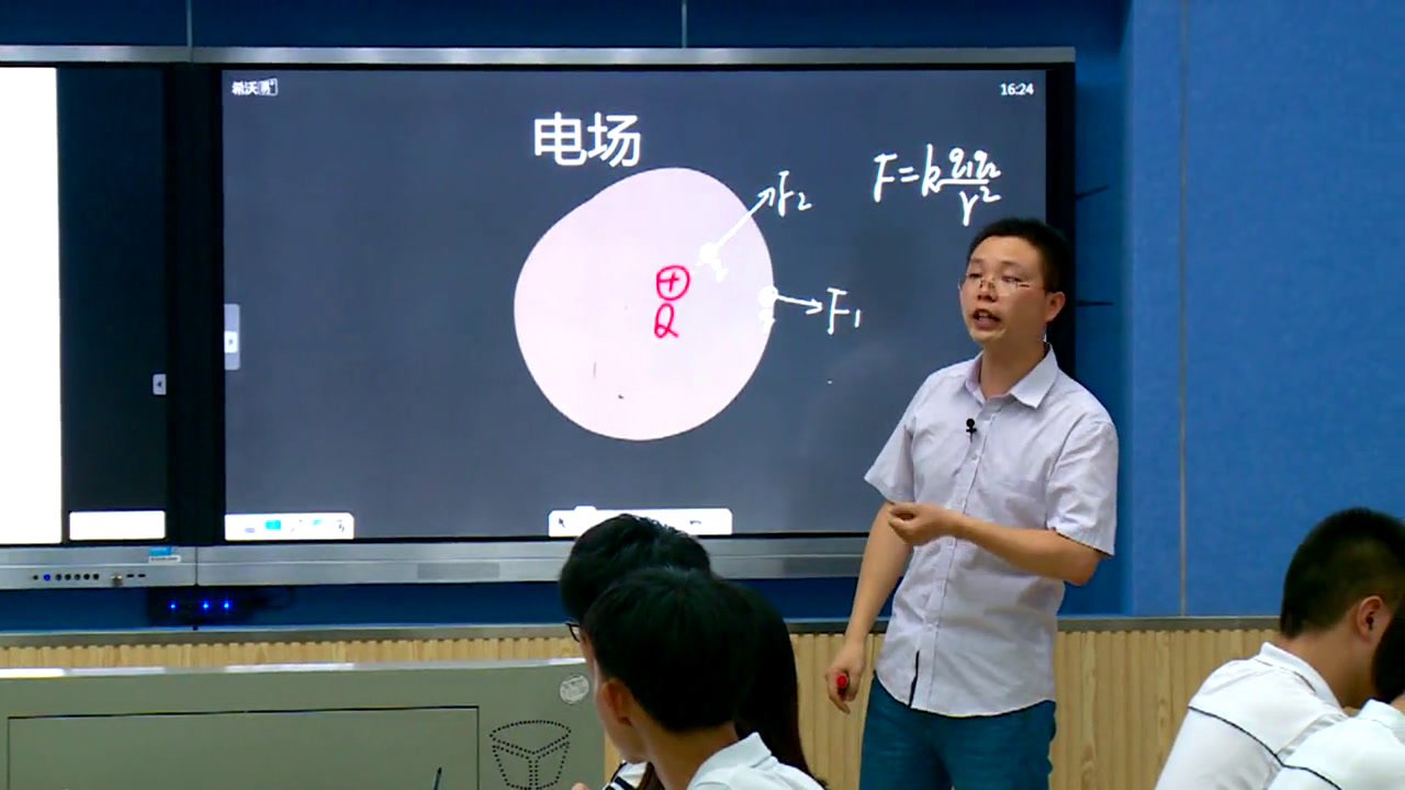 人教版物理选修1—1《二、电场》湖南龙老师-省一等奖