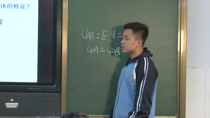 人教版物理选修1—1《三、生活中的静电现象》河南王老师-省一等奖