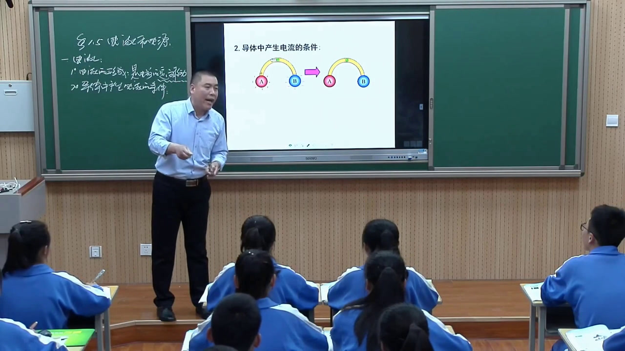 人教版物理选修1—1《五、电流和电源》甘肃马老师-市一等奖