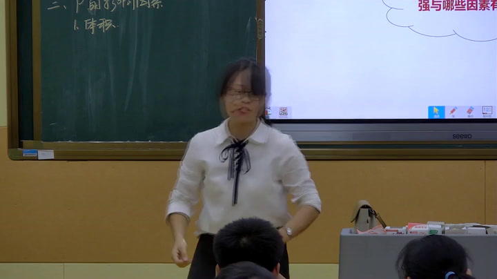人教版物理选修1—2《四、气体》江西李老师-省一等奖