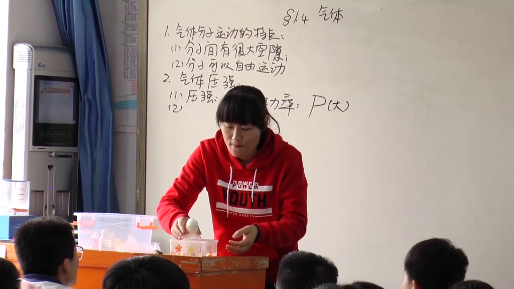 人教版物理选修1—2《四、气体》甘肃崔老师-县级优课