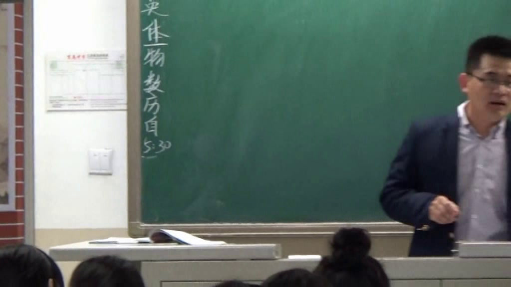 人教版物理选修3—1《2　电动势》北京刘老师-省一等奖