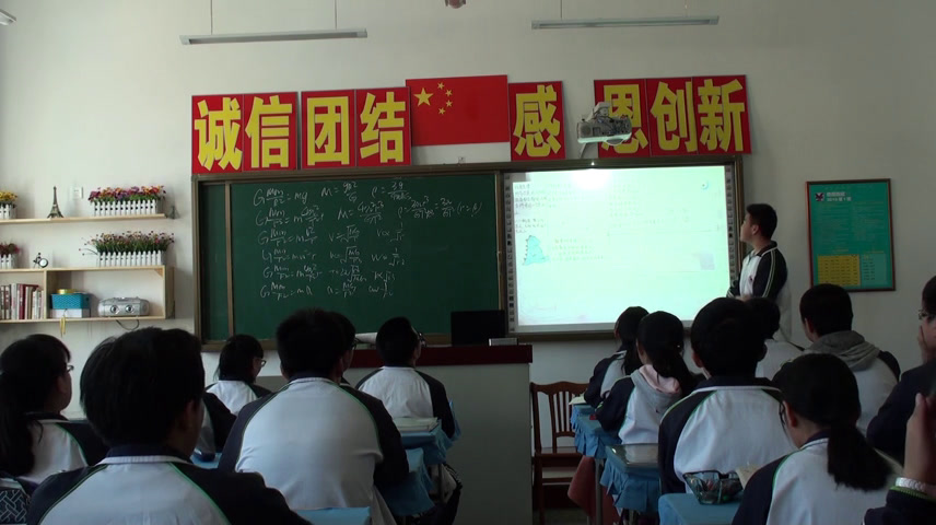 人教版物理选修2—1《课题研究》黑龙江林老师-市一等奖