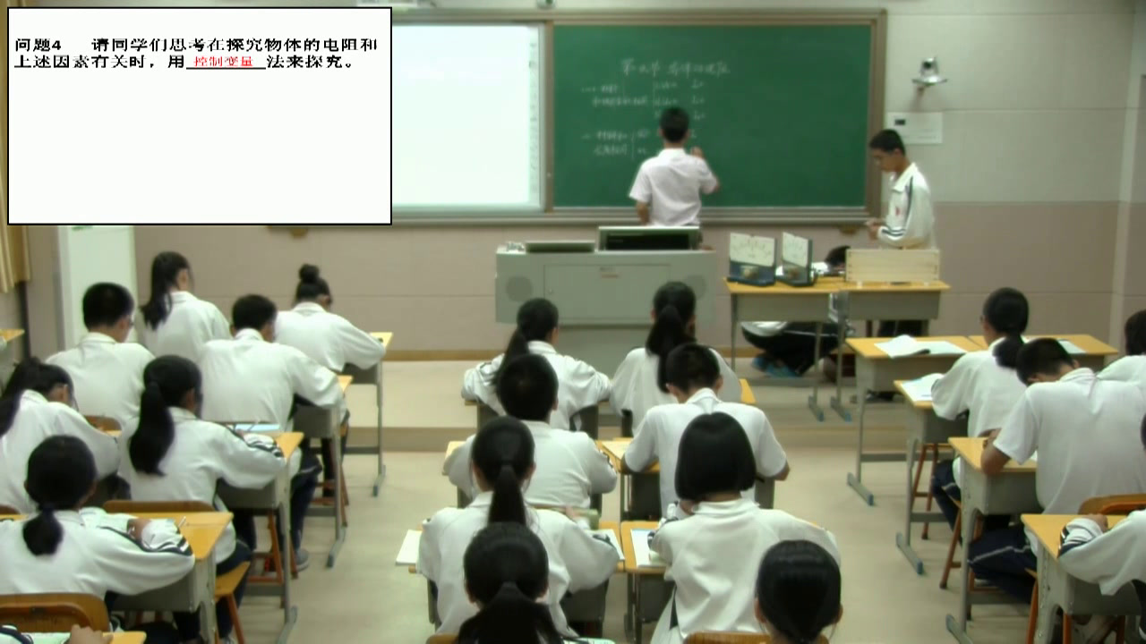 人教版物理选修3—1《6　导体的电阻》湖南叶老师-省一等奖