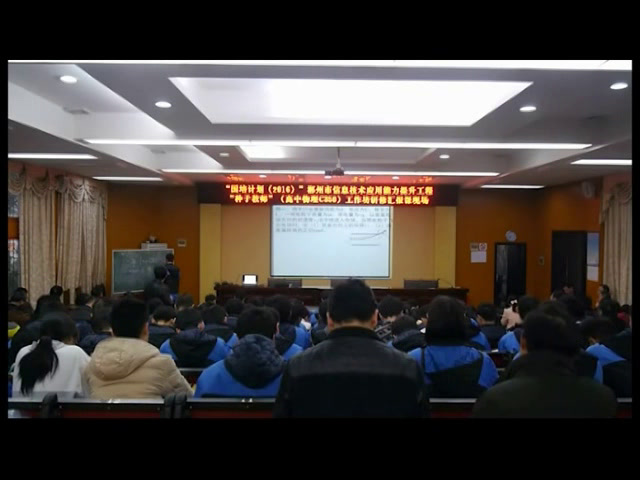 人教版物理选修3—1《9　带电粒子在电场中的运动》湖南王老师-省一等奖