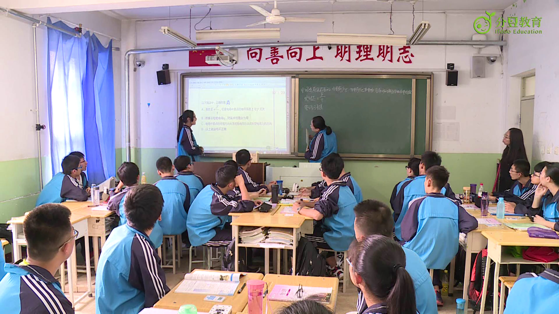 人教版物理选修3—1《3　电场强度》山西赵老师-省一等奖