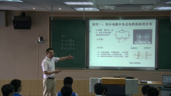 人教版物理选修3—1《7　闭合电路的欧姆定律》浙江余老师-全国一等奖