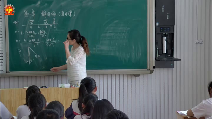 人教版物理选修3—1《3　电场强度》河北李老师-省一等奖