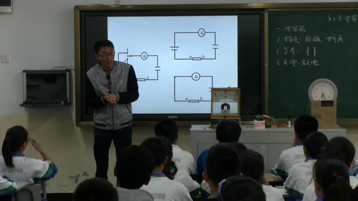 人教版物理选修3—1《8　电容器的电容》宁夏潘老师-全国一等奖