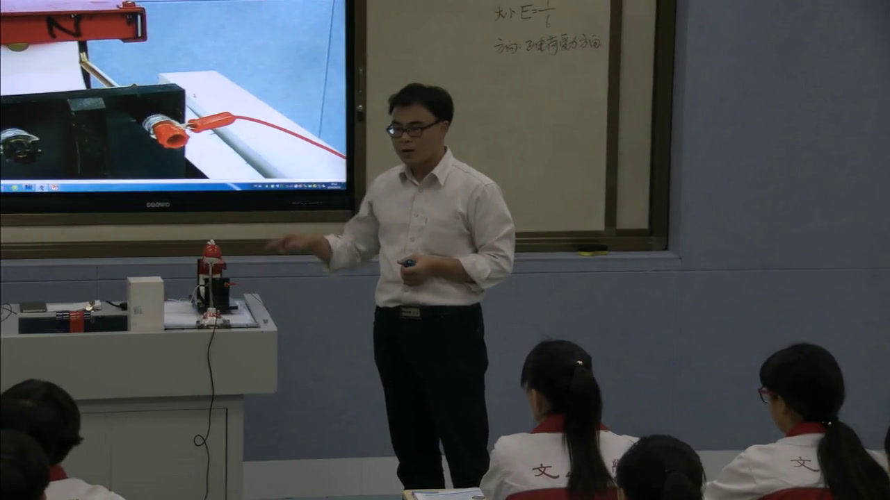 人教版物理选修3—1《2　磁感应强度》山东杨老师-省一等奖