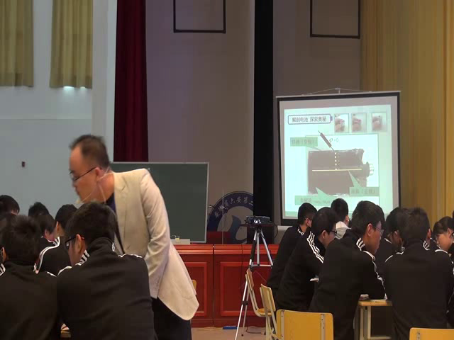人教版物理选修3—1《2　电动势》安徽万老师-省一等奖