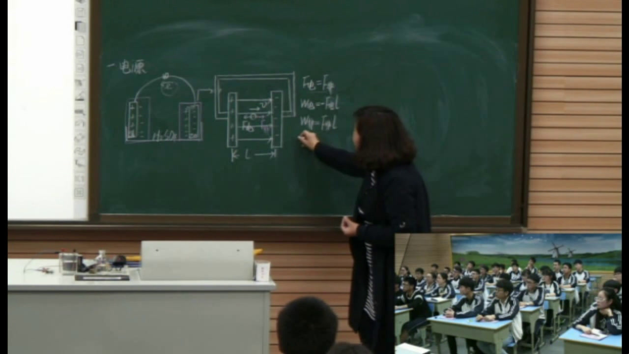 人教版物理选修3—1《2　电动势》浙江王老师-省一等奖