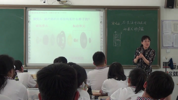 人教版物理选修2—1《第2节　安培力与磁电式仪表》江苏何老师-市一等奖