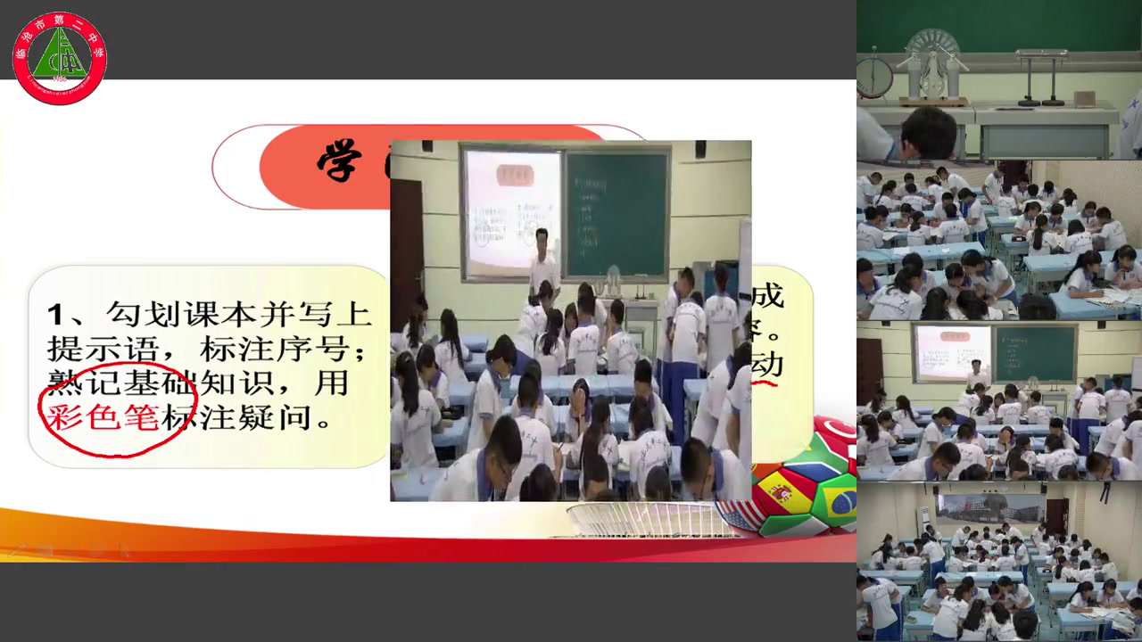 人教版物理选修3—1《1　电荷及其守恒定律》云南老师-市一等奖