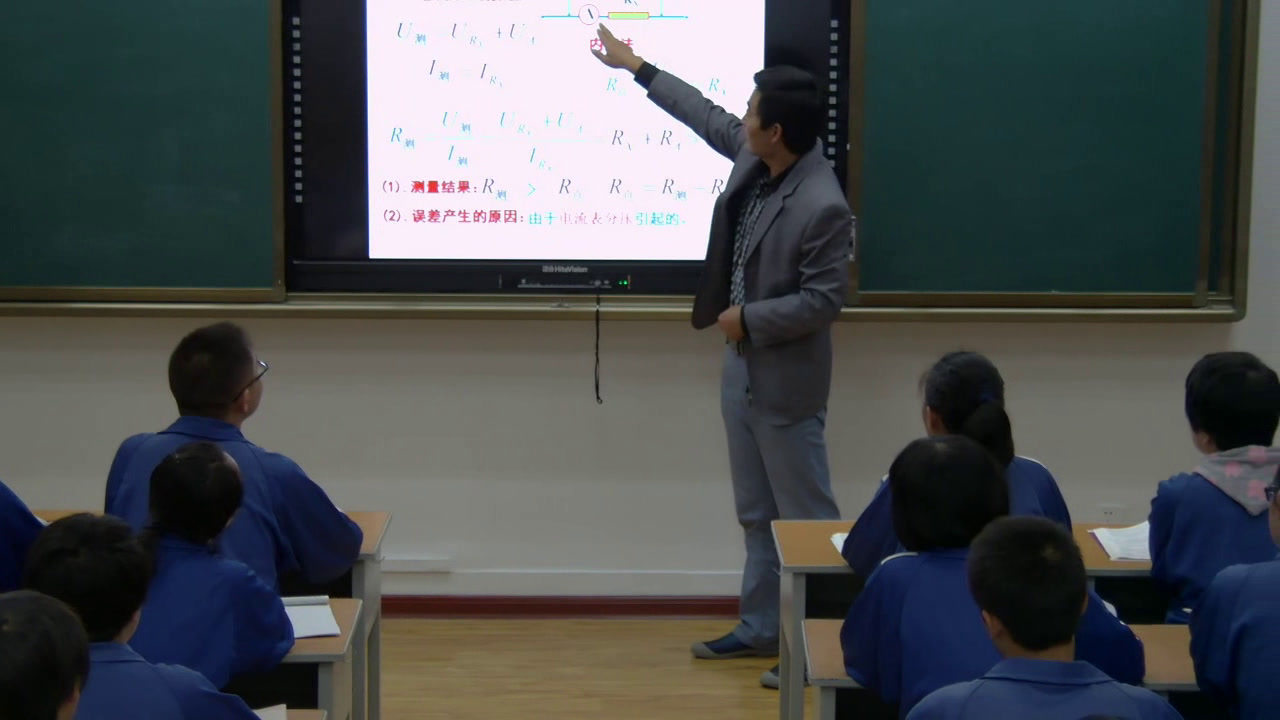 人教版物理选修3—1《6　导体的电阻》甘肃安老师-省一等奖