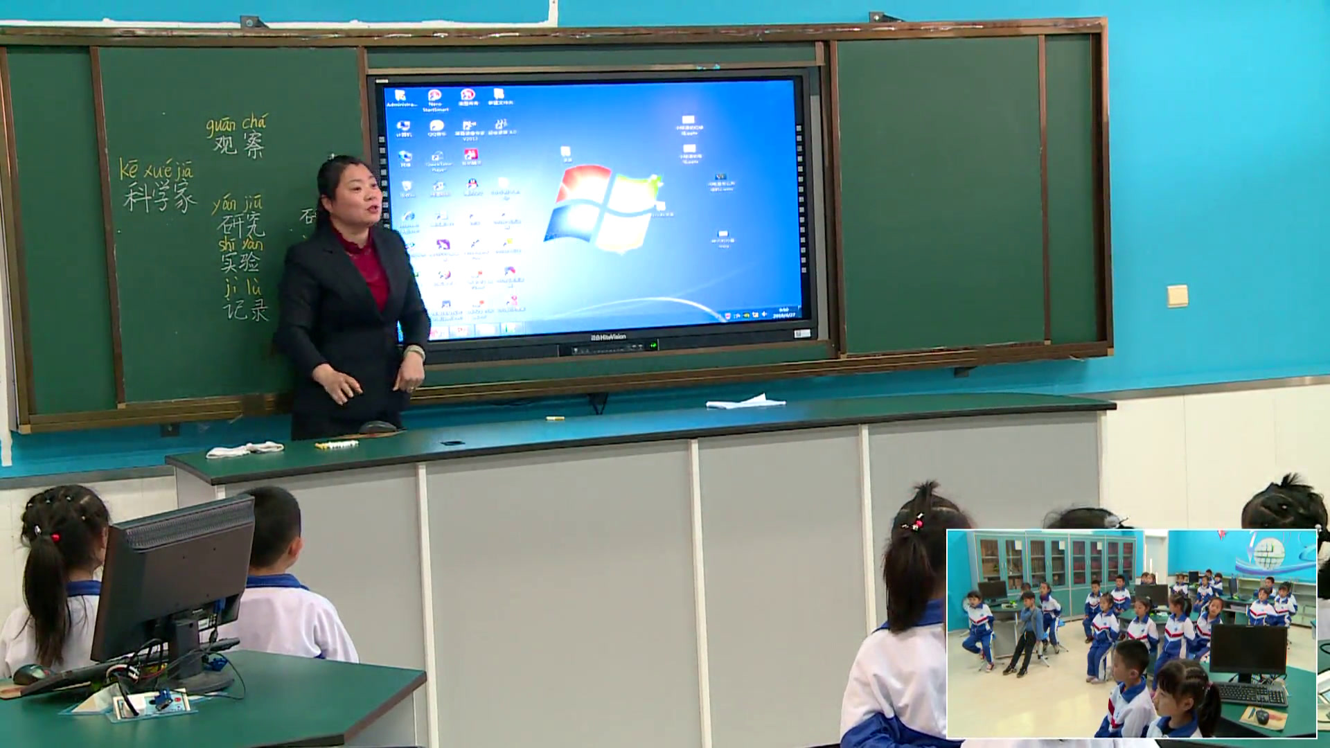 苏教2017版科学一上《1小小科学家》辽宁杨老师-市一等奖