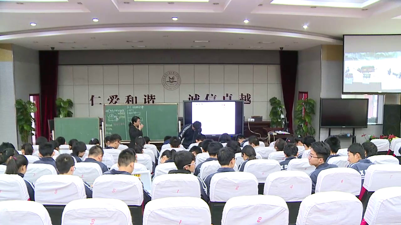 人教版物理选修3—1《3　欧姆定律》山西黄老师-市一等奖