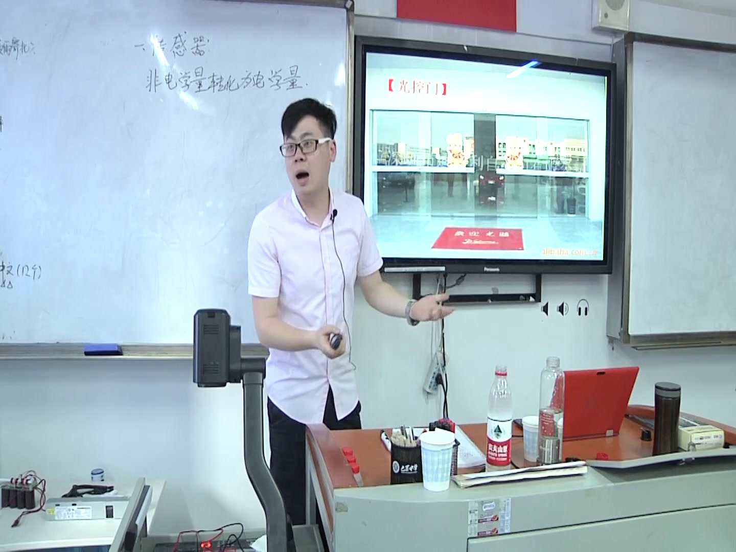 人教版物理选修3—2《1　传感器及其工作原理》重庆幸老师-全国一等奖