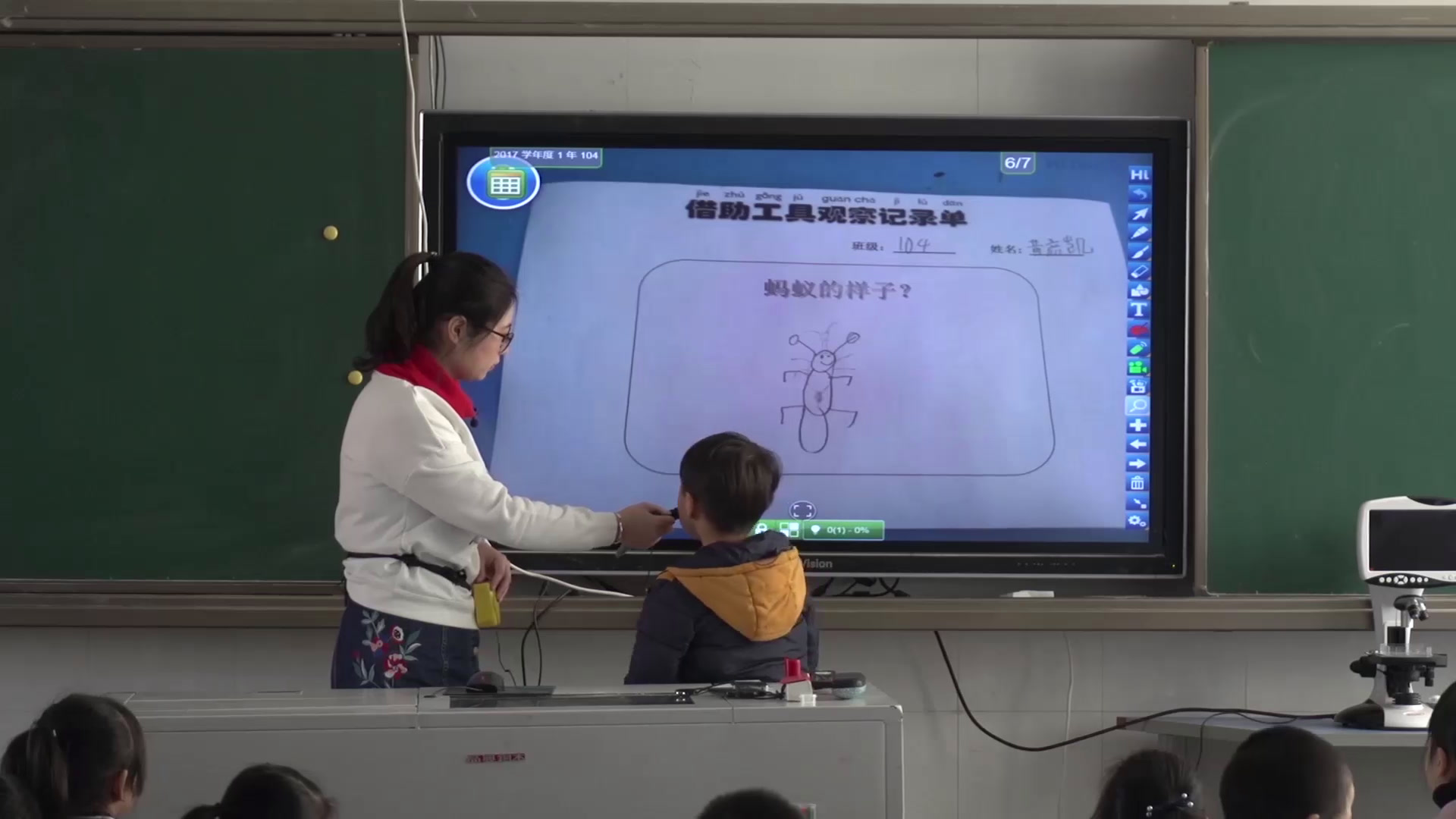 苏教2017版科学一上《6借助工具观察》福建林老师-市一等奖