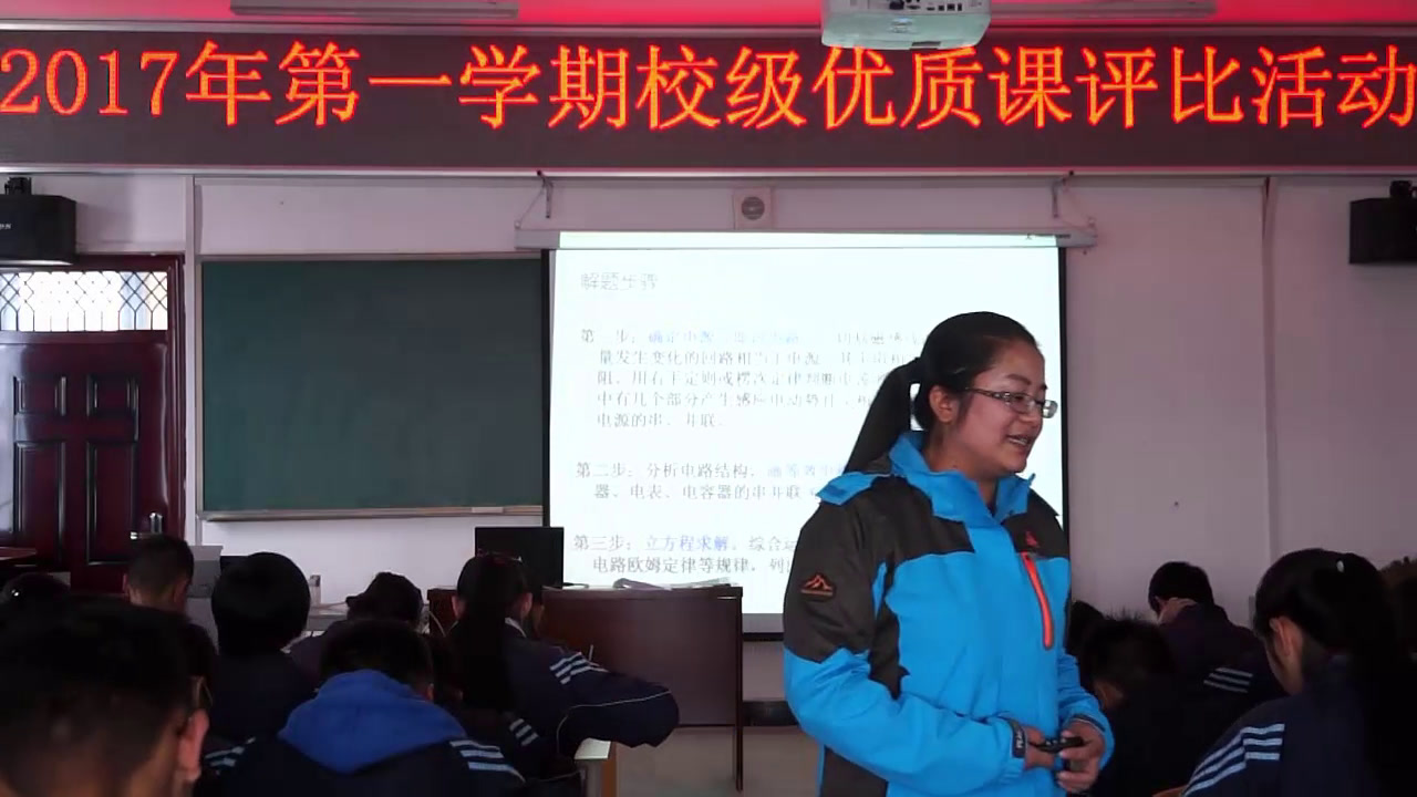 人教版物理选修3—2《5电磁感应现象的两类情况》青海谢老师-市一等奖