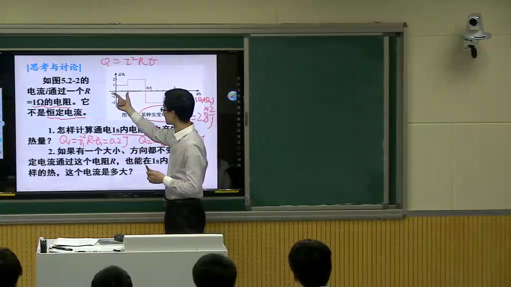 人教版物理选修3—2《2　描述交变电流的物理量》安徽李老师-市一等奖