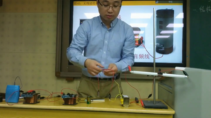 人教版物理选修3—2《4　变压器》江西涂老师-全国一等奖