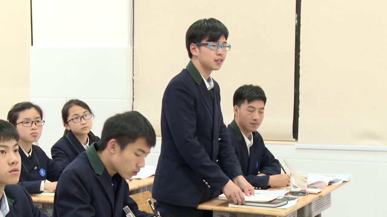 人教版物理选修3—4《2　全反射》浙江娄老师-省一等奖