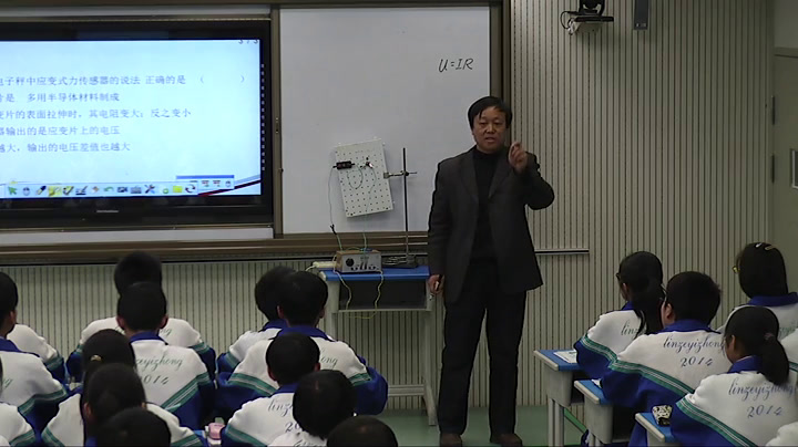 人教版物理选修3—2《2　传感器的应用》甘肃李老师-市一等奖