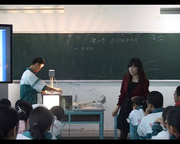 人教版物理选修3—4《4　波的衍射和干涉》新疆唐老师-省一等奖