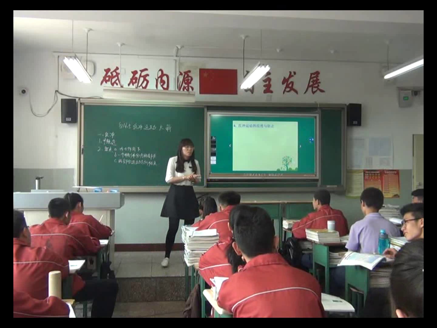 人教版物理选修3—5《5　反冲运动　火箭》山西马老师-省一等奖