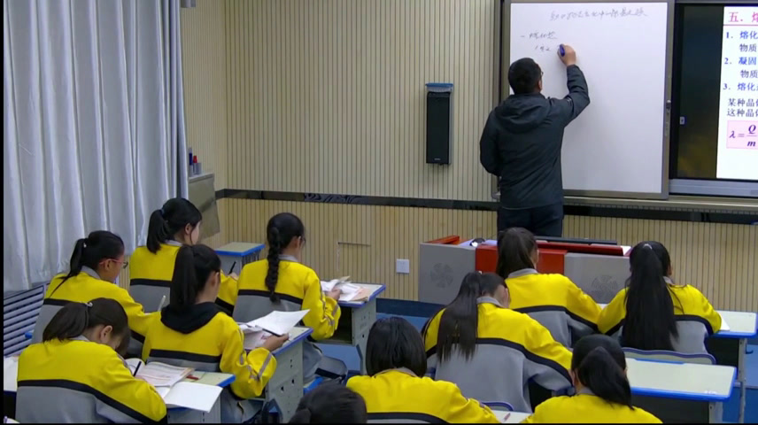 人教版物理选修3—3《4　物态变化中的能量交换》青海李老师-省一等奖