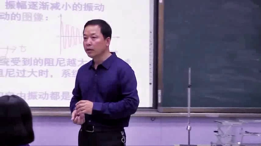 人教版物理选修3—4《5　外力作用下的振动》宁夏黄老师-全国一等奖