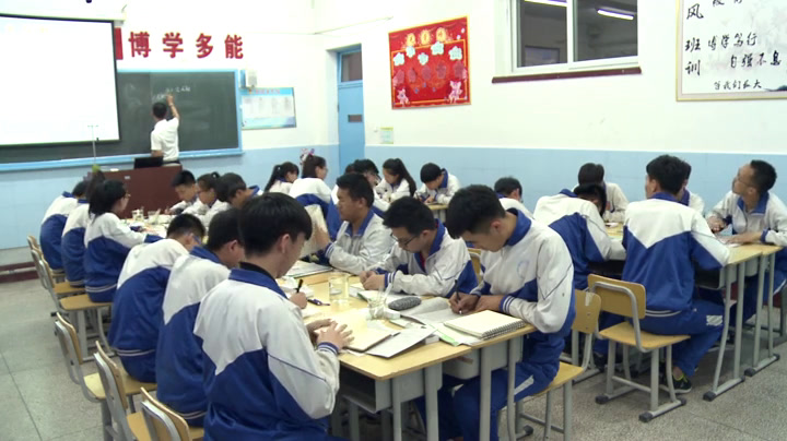 人教版物理选修3—4《2　全反射》吉林付老师-省一等奖