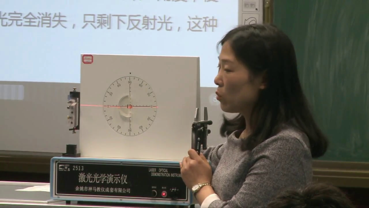 人教版物理选修3—4《2　全反射》天津高老师-省一等奖