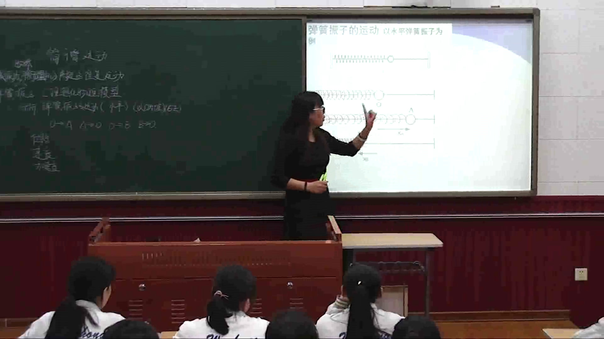 人教版物理选修3—4《2　简谐运动的描述》天津徐老师-省一等奖