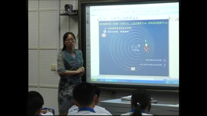 人教版物理选修3—4《5　多普勒效应》天津栾老师-省一等奖