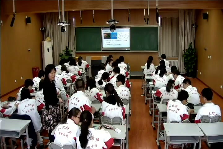 人教版物理选修3—4《2　全反射》北京杨老师-省一等奖
