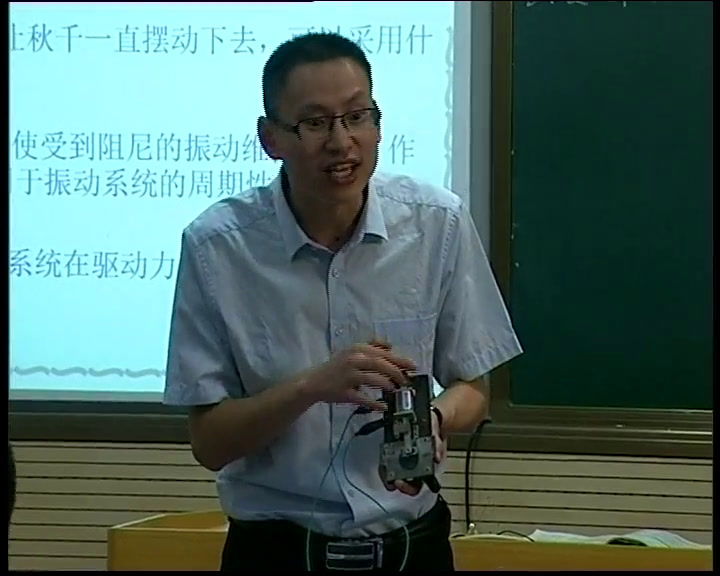人教版物理选修3—4《5　外力作用下的振动》河南乔老师-省一等奖