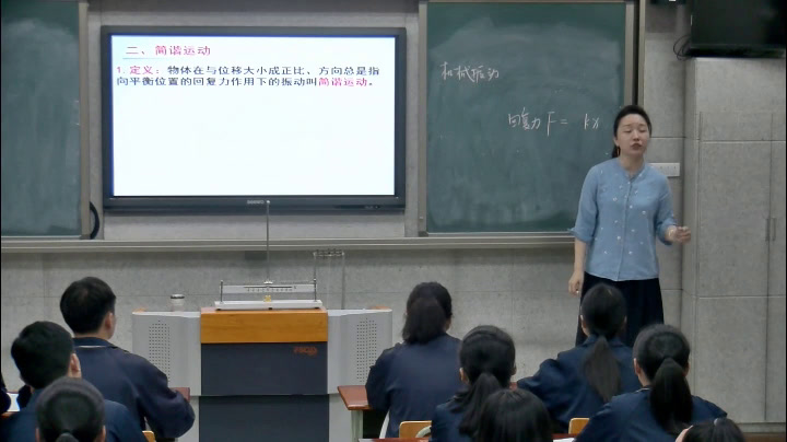 人教版物理选修3—4《2　简谐运动的描述》江西邱老师-全国一等奖
