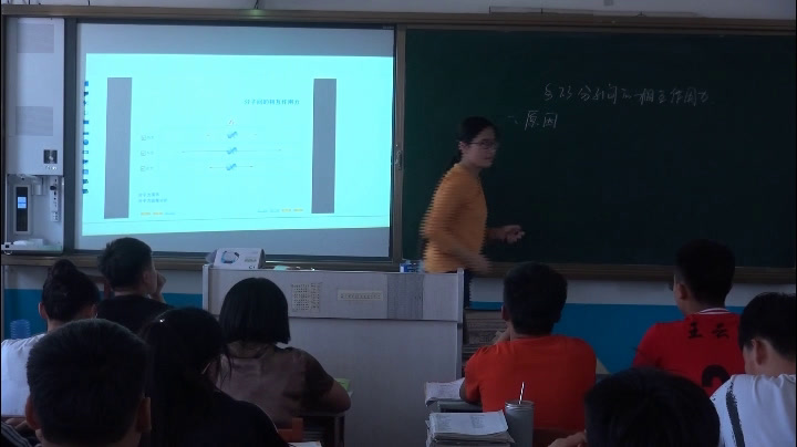 人教版物理选修3—3《3　分子间的作用力》吉林张老师-省一等奖