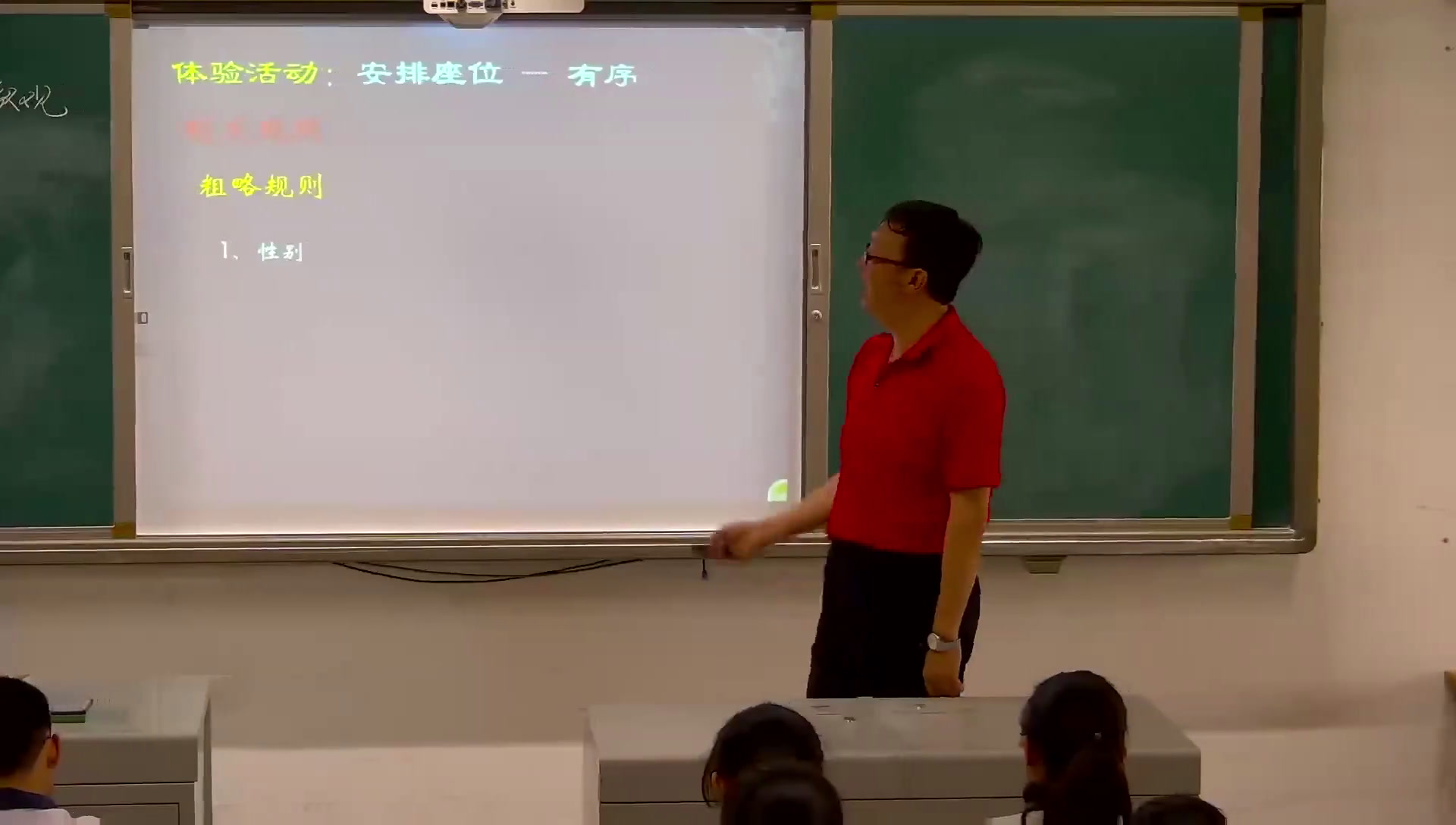 人教版物理选修3—3《5　热力学第二定律的微观解释》云南曹老师-市一等奖