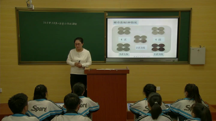 人教版物理选修3—3《5　热力学第二定律的微观解释》辽宁老师-市一等奖