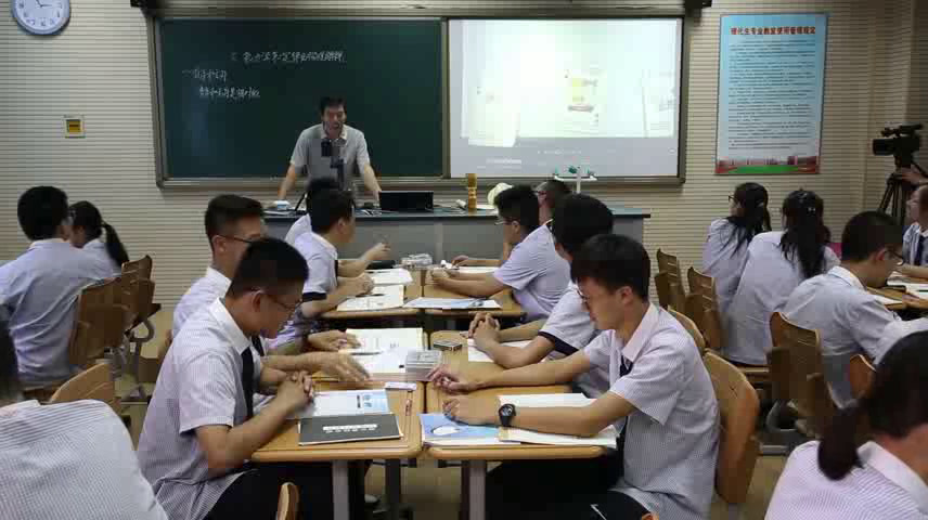 人教版物理选修3—3《5　热力学第二定律的微观解释》河北老师-市一等奖