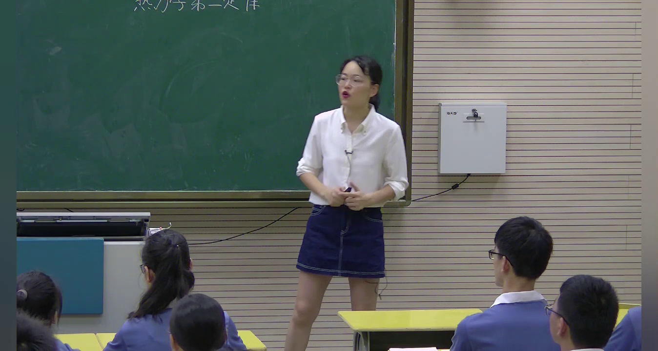 人教版物理选修3—3《4　热力学第二定律》江西肖老师-市一等奖