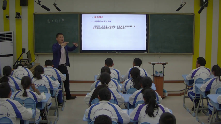 人教版物理选修3—4《6　惠更斯原理》西藏老师-市一等奖