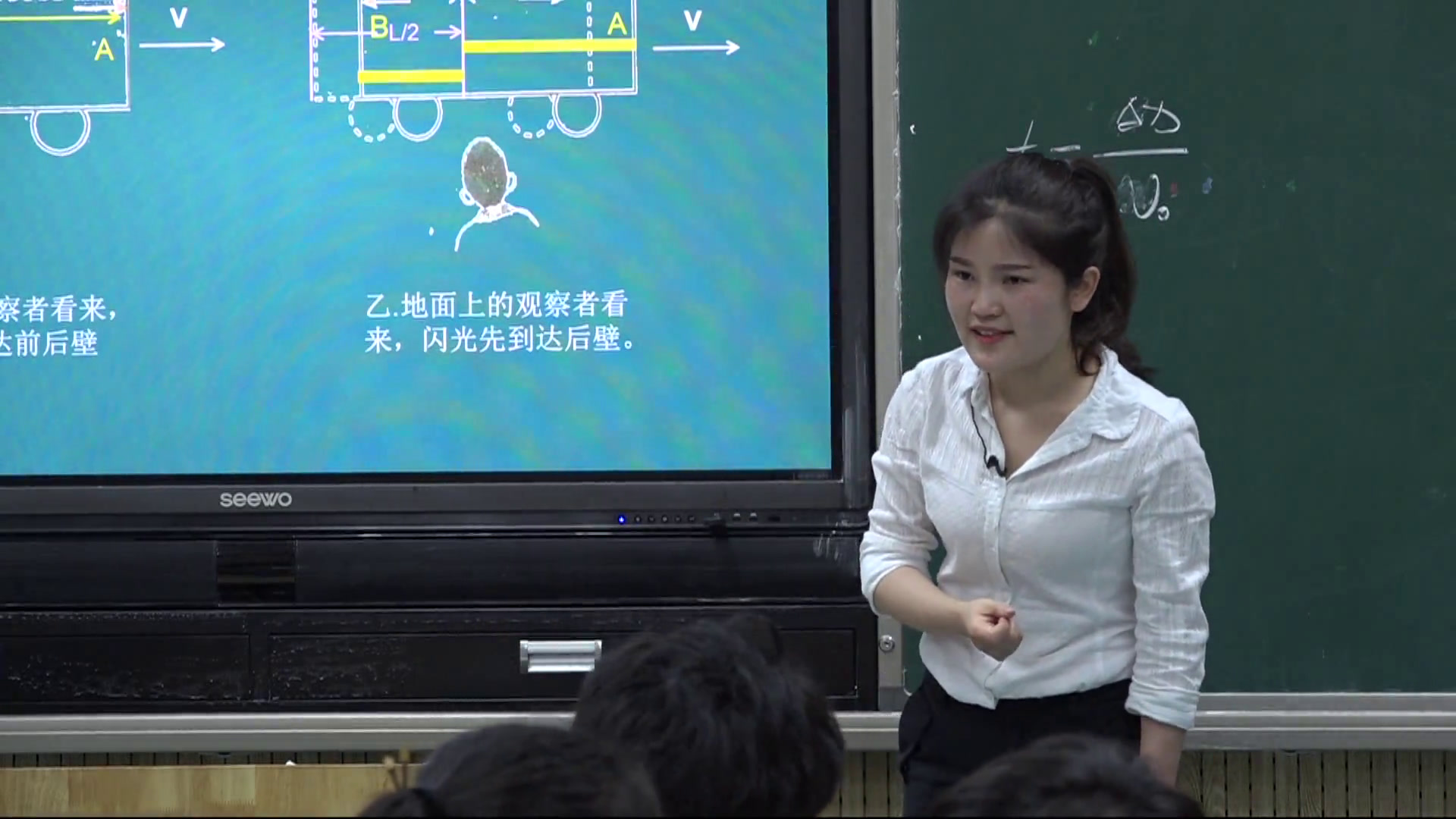 人教版物理选修3—4《2　时间和空间的相对性》河南老师-市一等奖