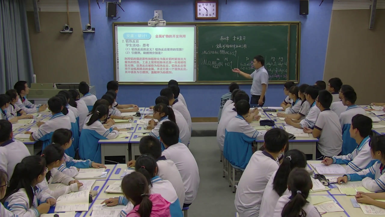 人教版化学必修2《归纳与整理》陕西王老师-省一等奖