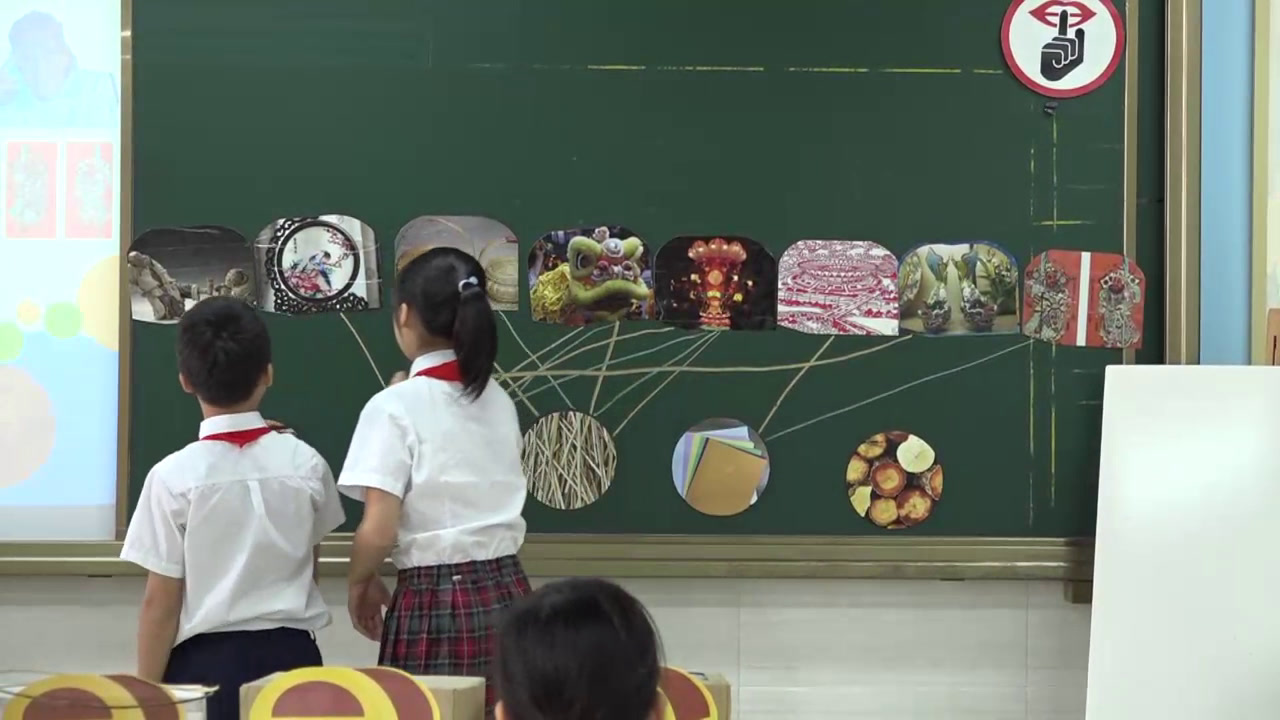 岭南版美术四上《2.寻找身边的民间美术》广东冼老师-市一等奖