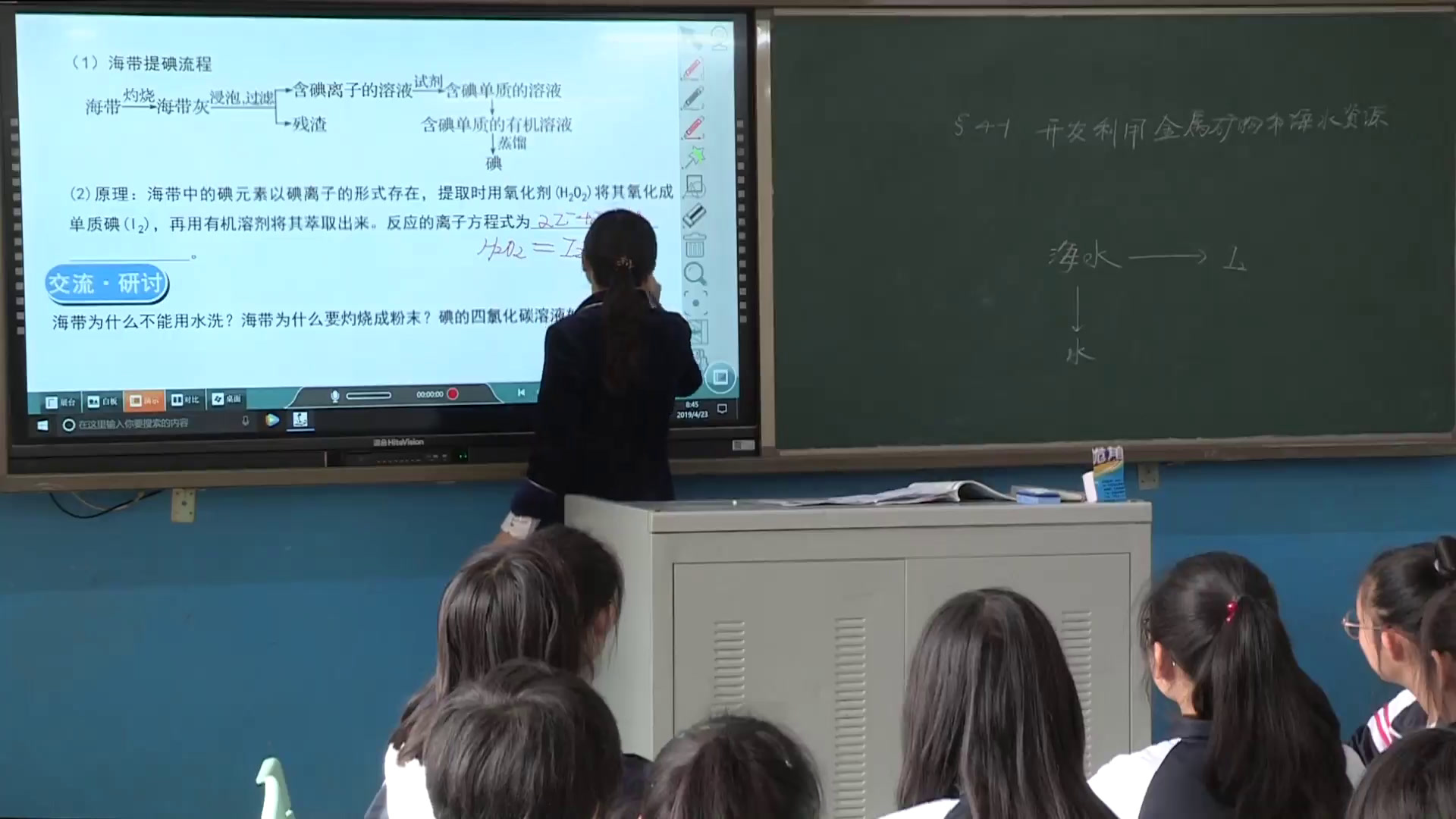 人教版化学必修2《归纳与整理》吉林高老师-省一等奖