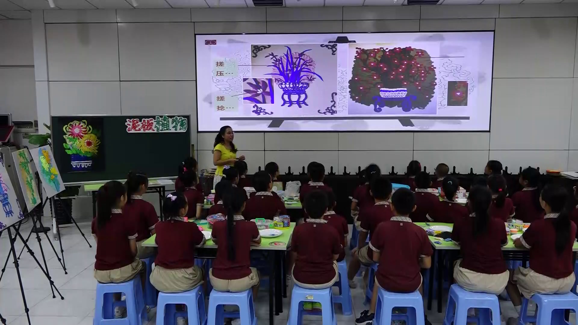 岭南版美术四上《3.泥板植物》广东唐老师-全国一等奖